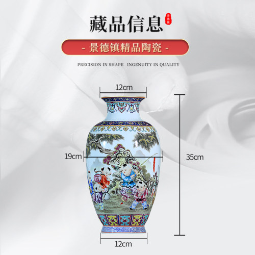 景德镇陶瓷器花瓶描金工艺中式家居客厅博古架玄关桌面装饰品摆件
