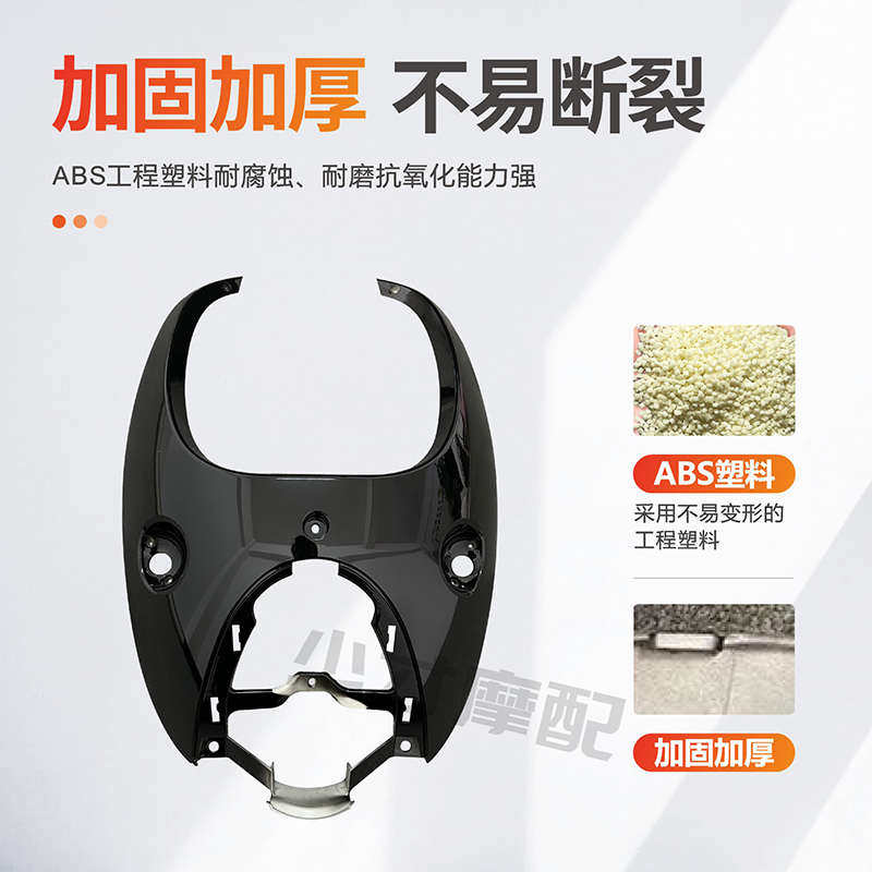 摩托车配件欧版小绵羊电动车花小改装多选烤漆围龟王外壳嫁前颜色