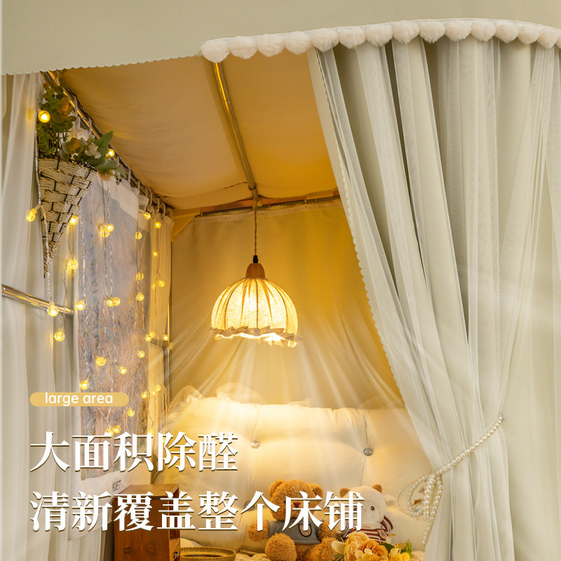 橘喵u型轨道床帘宿舍上下铺大学生强遮光法式加厚窗帘寝室蚊帐子