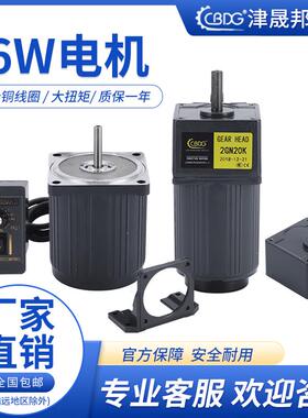 津邦电机40W220V380V交流5IK40RGN-C齿轮电机/调速马达电机减速