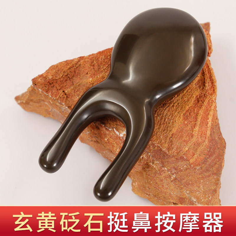 砭石按摩器耳朵搓耳刮鼻梁美鼻非神器面部穴位棒器眼睛鼻子拨筋棒