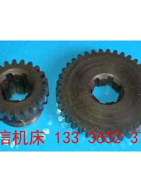 滕州ZQ3040摇臂钻床组合双联齿轮配件齿轮滕州床Z3040配件摇臂钻