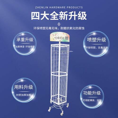 厂家定制落地式置物架便利店收银台货架旋转架子货品陈列架挂架