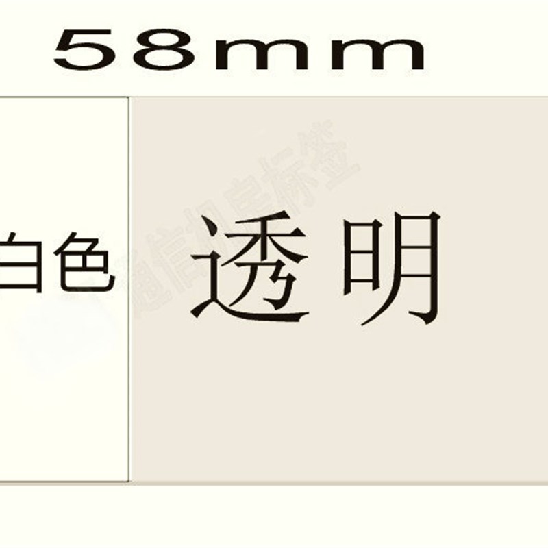 通信机房标签缠绕式覆盖保护膜线缆标签网线标签线缆标签500张