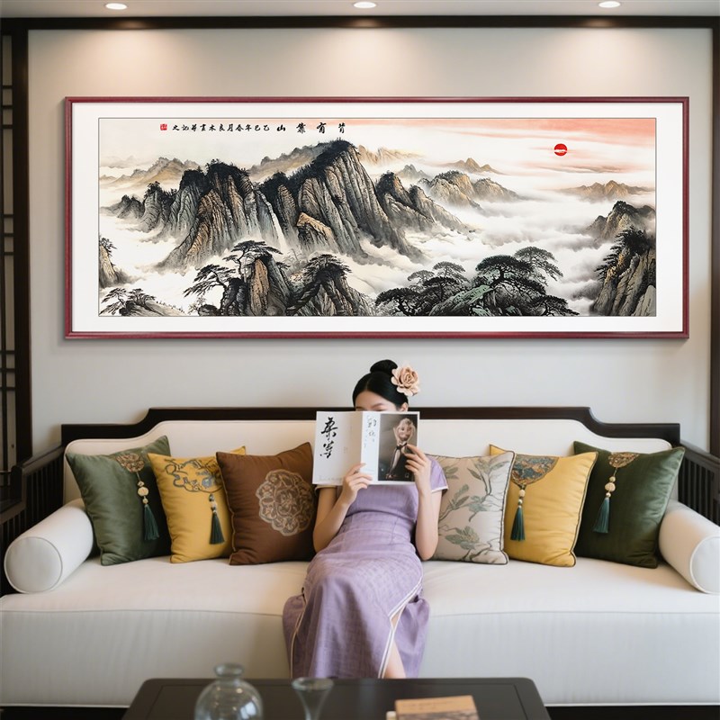 旭日东升山水画客厅挂画新中式沙发背景墙装饰画有山无水靠山图