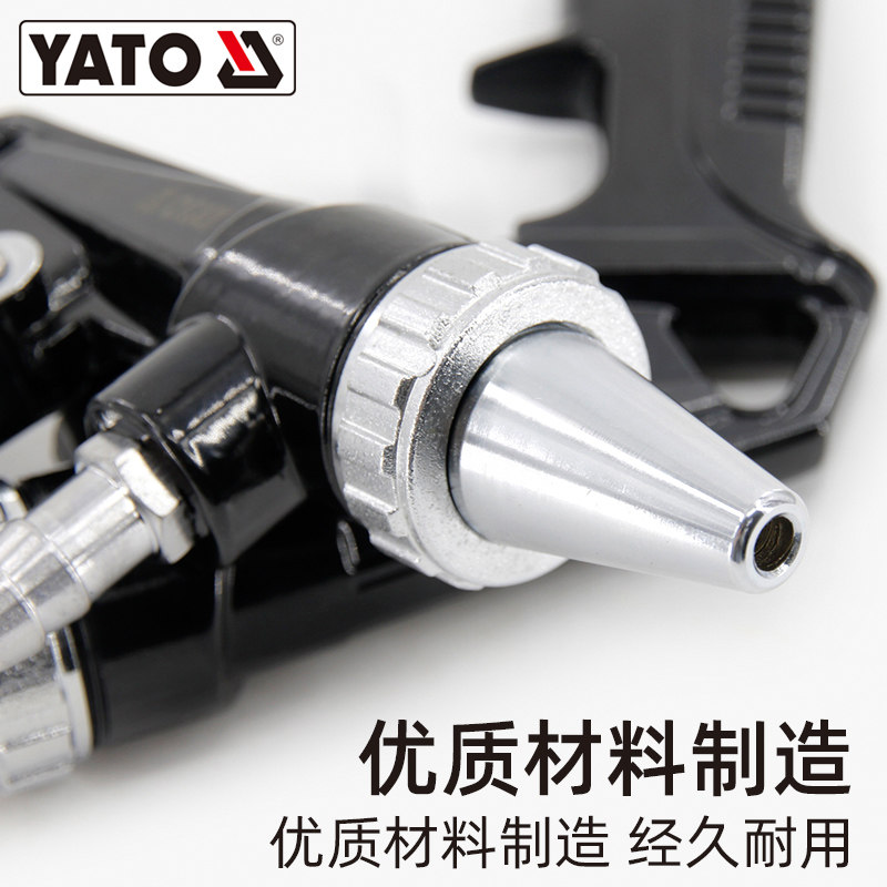 YATO易尔拓气动喷砂枪喷砂机磨砂打沙除锈除油除杂质手持式喷沙枪