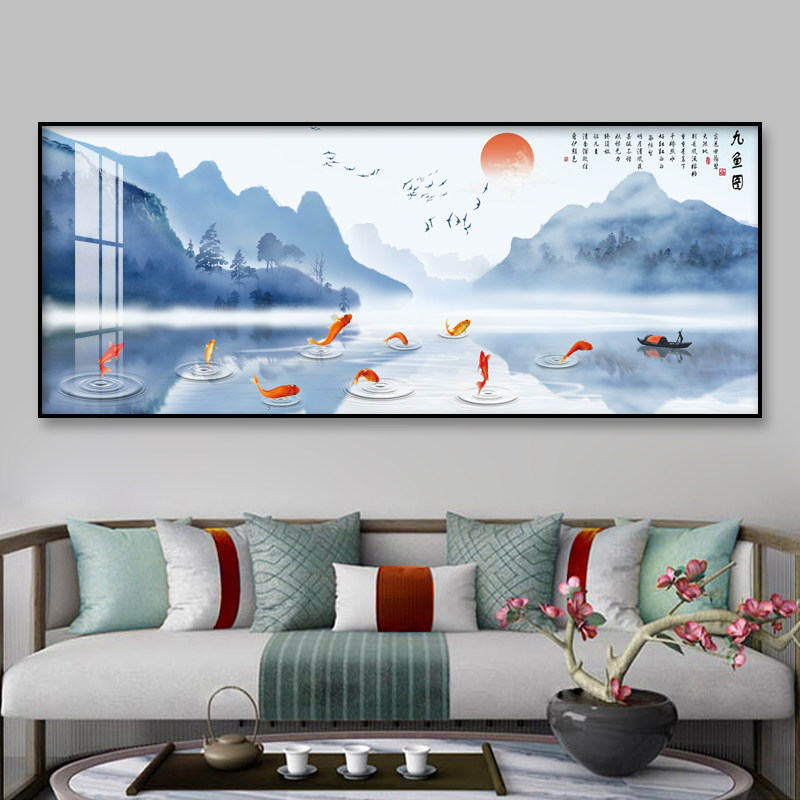 山水画聚财九鱼图办公室字画沙发背景墙装饰画风景挂画新中式壁画