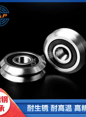 不锈钢滚轮轴承W1SSXW2SSXWW4SSXW0SSX度槽轴承双列W3SSX90