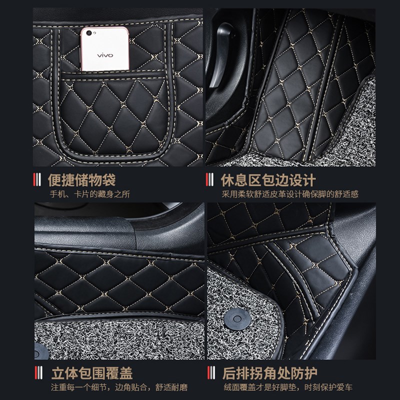 东风风行景逸X5汽车脚垫全大包围专用13-2019款2021/22年装饰用品