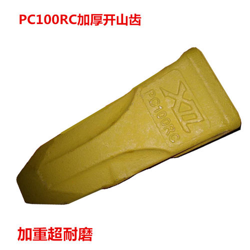 适用于小松60PC100 200 300 400玉柴35宁波斗齿开山尖平齿座齿根