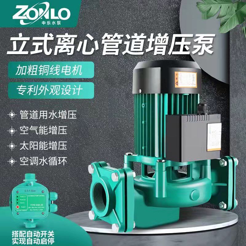 空气能热水循环泵PH-102/150/255/257/751/1501/2201QH管道增压泵