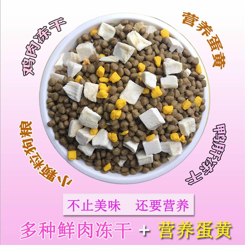 泰迪狗粮棕色灰色黑色贵宾幼犬成犬去泪痕美毛专用金帝翼冻干狗粮