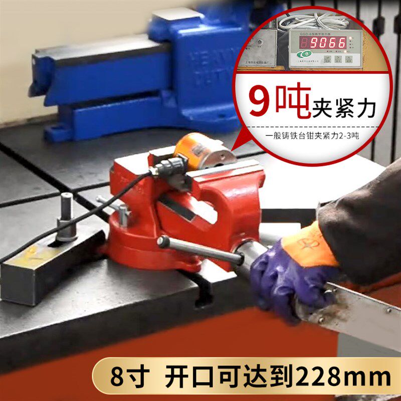 大象奥贝球铁精密出口级台钳多功能台虎钳工业级桌虎钳工作台夹具