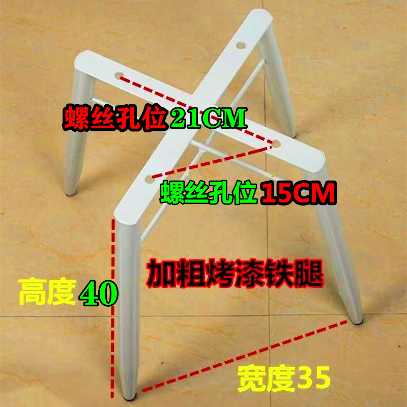 北欧椅子配件花瓣椅小花椅腿烤漆压管腿椅子椅子腿配件凳子腿支架