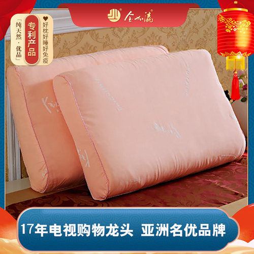 金加瀛蚕丝乳胶枕头天然橡胶枕护颈椎助睡眠单人家用枕乳胶蚕丝枕