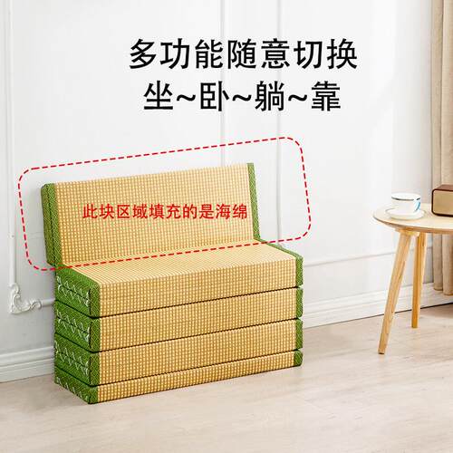 订制折叠饼干09边椰榻榻米垫家用客厅坐地小沙棕发多阳台飘窗舖打