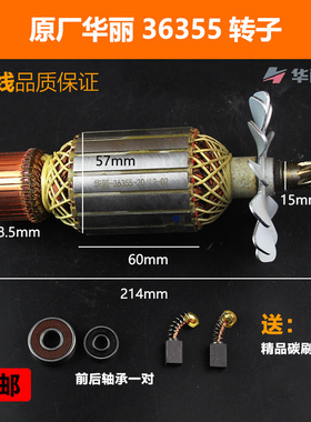 华丽雷威凯诺锐派博普新牌启狮36355钢材机切割机转子定子