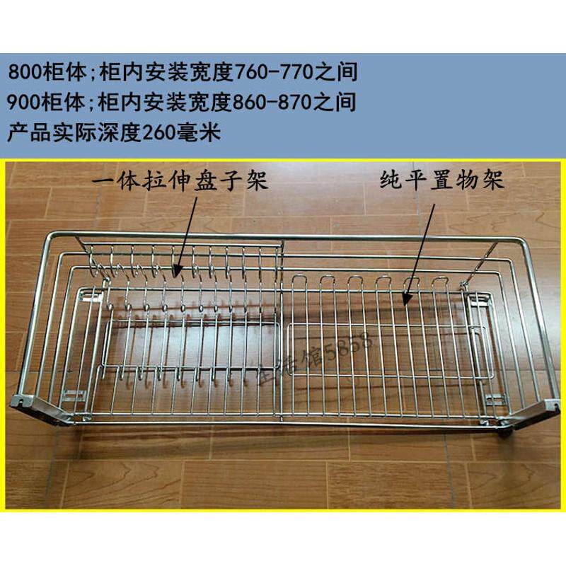 双层拉篮分体式集成灶轨道浅柜400体以内深度阻尼厨房不锈钢橱柜