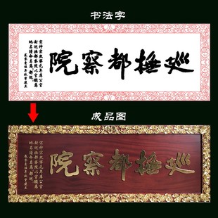 牌匾定做店铺开业贺匾木质仿古木头对联个性创意装饰定制实木门头