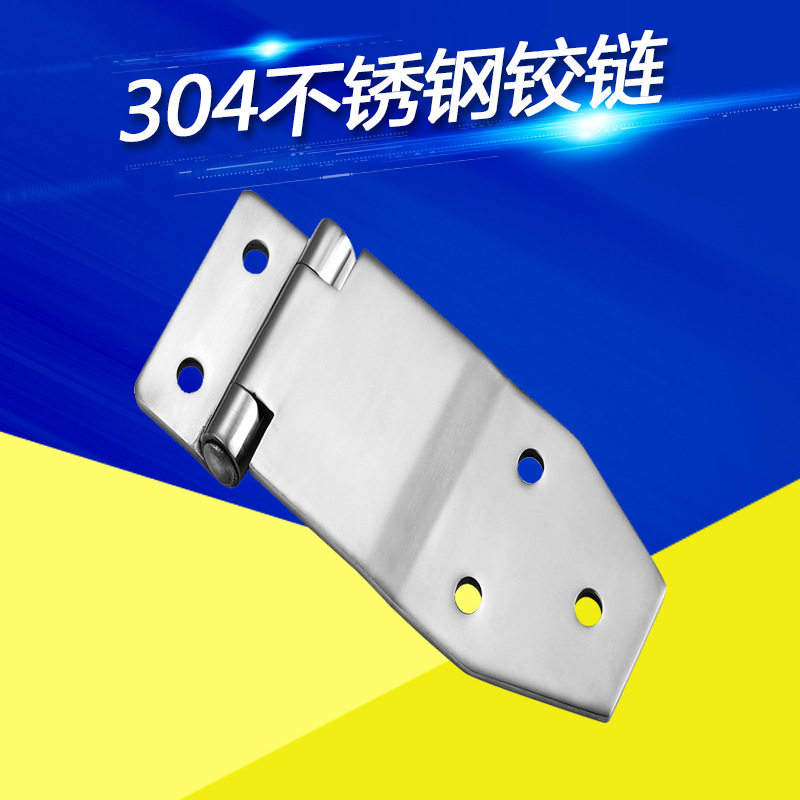 304不锈钢厚重合页车厢侧门