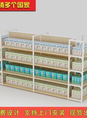 母婴店货架钢YY-22282木超市饰货架物店品店货架多宠种颜色可选货