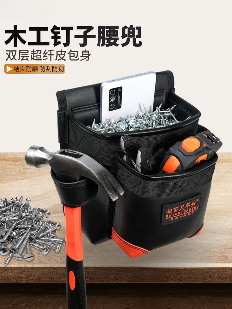 百尺竿头加厚工地钉子包