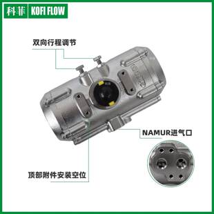 316不锈钢气动执行器RAT Stainless steel pneumatic actuator