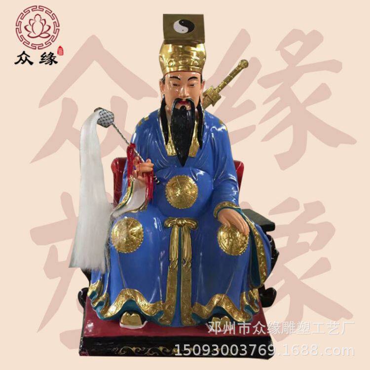 大型铜铸贴金吕祖吕岩神像 玻璃钢极彩吕洞宾剑仙修炼坐像摆件
