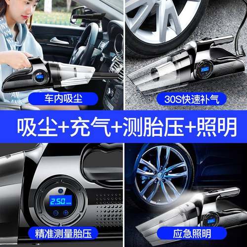 车载气尘泵无线电动小轿车充轮胎加气ECQ用汽车用吸两车胎打气一