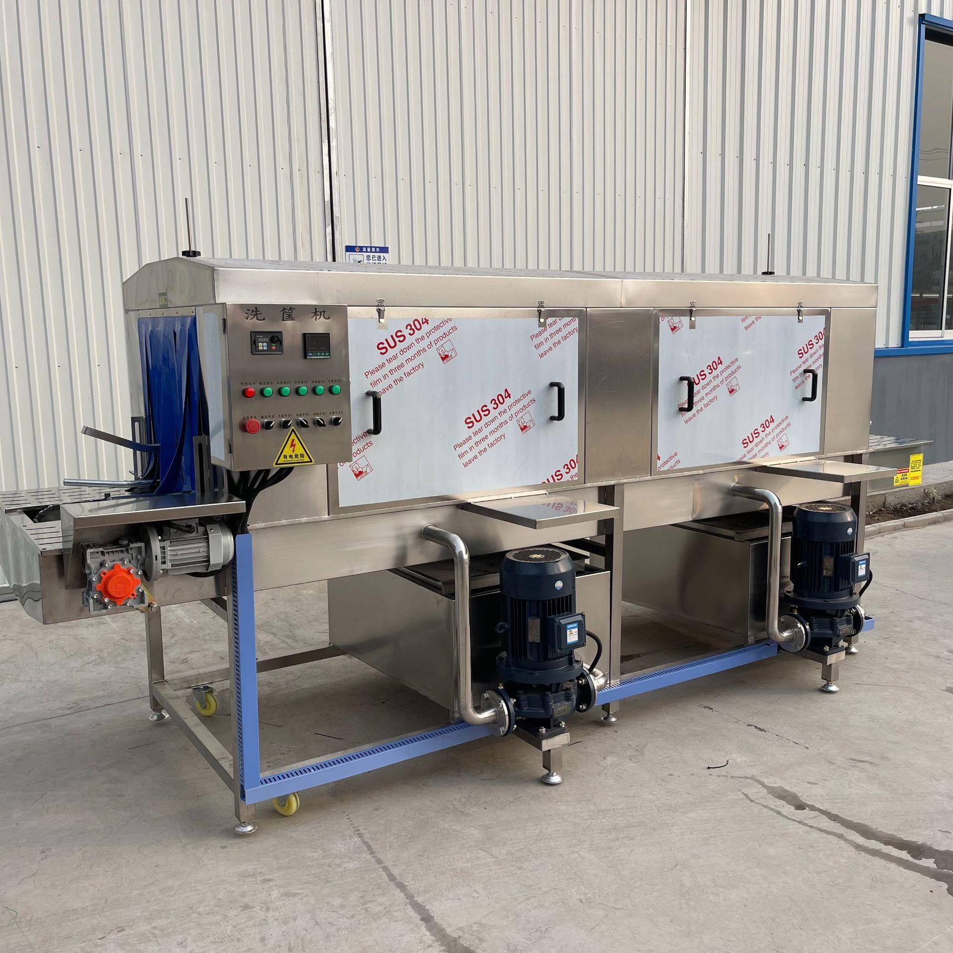 连TNL续筐式周转洗筐机全自洗动塑料框清设备清鸡蛋塑料周转筐洗