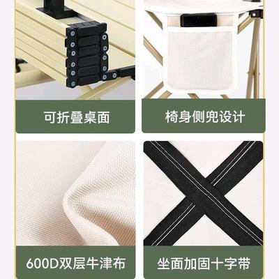 户营外便式休闲折叠桌椅装备野座凳子餐靠背椅LWR露折叠桌携椅五