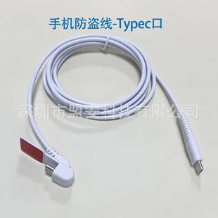 快充12V /10A一拖六手机防盗展示架体验台桌面真机演示充电报警器