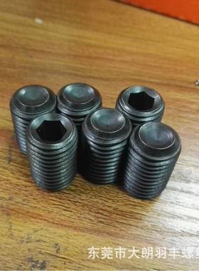 12.9级英制3/816发黑级口品质内六角凹SCR端紧定机米止付-螺丝出