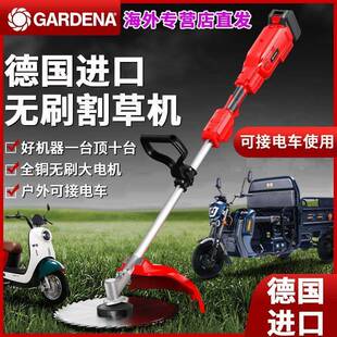 国WAD进口德调速电大功率电动锂割草机无刷打草机除草机开锄荒草