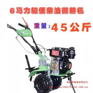 微耕机轻地便微COI耕机田耕地犁地小型家用打翻土打翻地机旋耕机