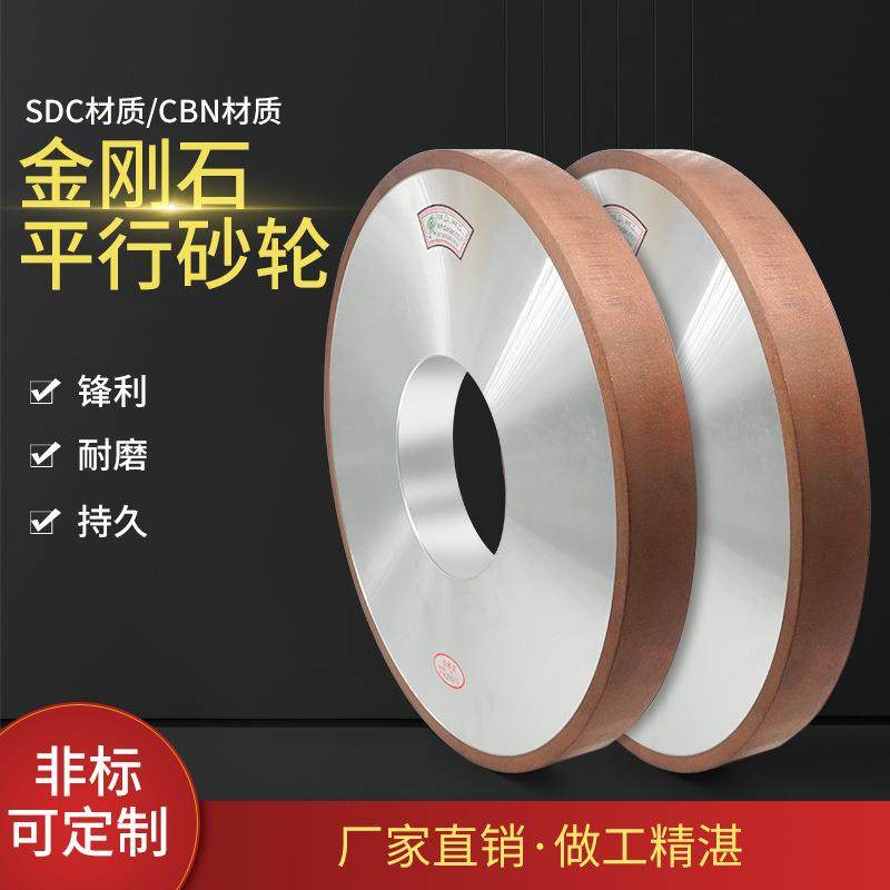 710平面磨床金刚石砂轮片合50*4C0*127*10磨金钨/钢砂轮BNUWM砂轮