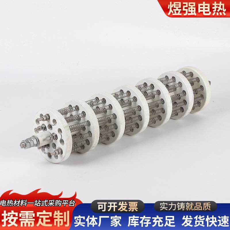 1孔高温陶8瓷发PHB热盘烤箱热盘加耐高温电电热盘陶炉加热器