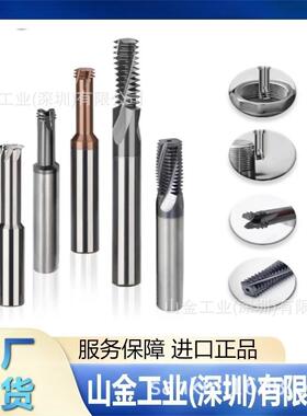 实惠XYC圆兴.精工M2X×152标准合金丝锥202QLM5150P