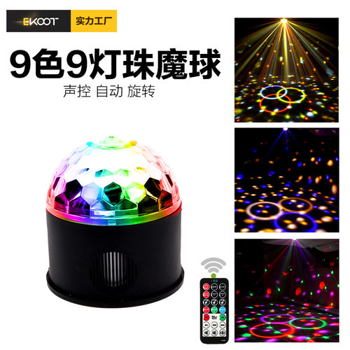 声控LED水晶魔球USB舞台DJ灯