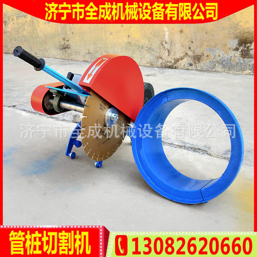 混凝土电动抱箍式切桩机