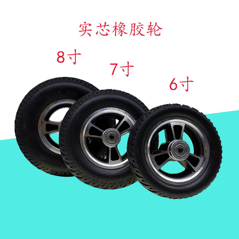 6寸7寸8寸轮椅前轮PU铝合金轮毂实心轮608轴承孔8脚轮轱辘