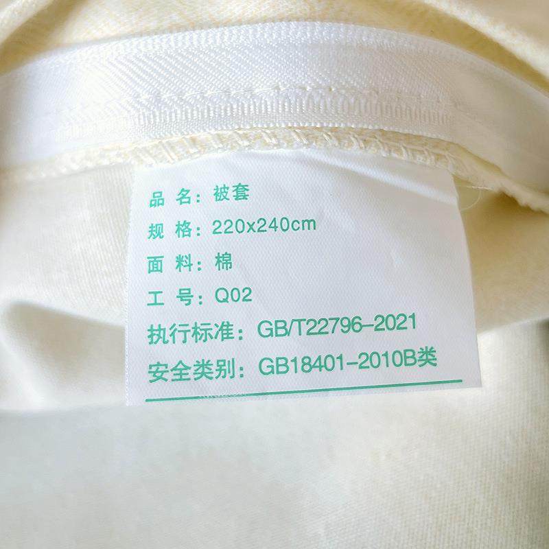 秋家新冬款NPB全棉磨毛加厚床上级印花四件套用裸睡纯棉床单被套