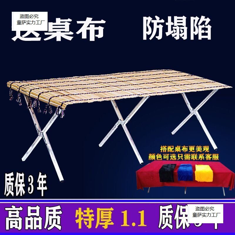 特厚折叠竹席摆摊促销晒干架