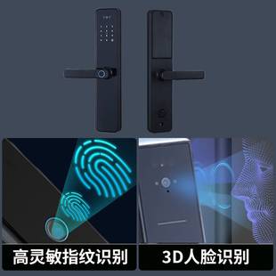通通锁智能锁密码锁家用门锁防盗门指纹电子锁民宿日租公寓锁木门