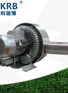 .2RB720H5样234455477用5KW粮食仟机高压风机粮食抽吸输送专用旋