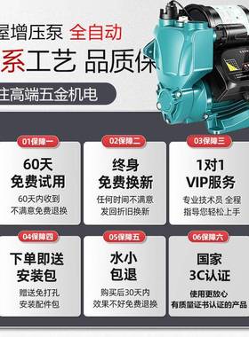 德国2026爆款增泵家吸用全自动自泵静压音小型自KVG水井水来管道