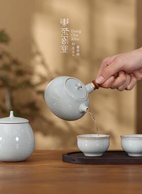 汝壶窑茶套装瓷干泡盘汝瓷开片天青陶侧把便具携旅行包NMT功夫小