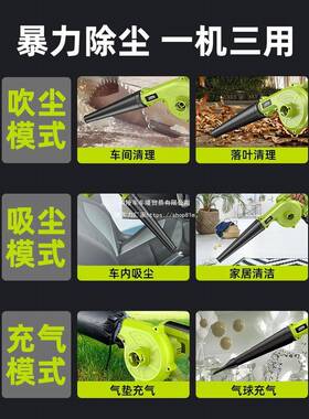 鼓风机功率工业机级充电式吹锂电风JSR电动小型大吹雪吹灰尘