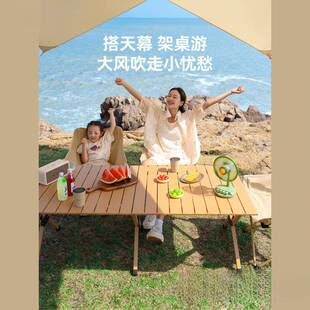 原始人露营桌椅月亮椅户外折叠蛋卷桌子椅子一体野炊野营全套装备