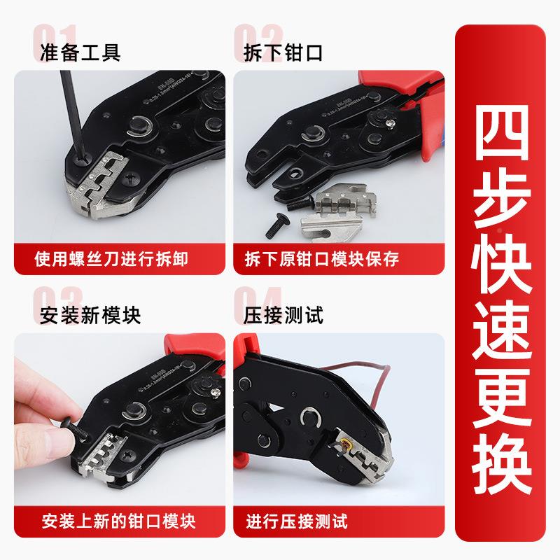 货源套JIM绝缘压端钳子线7.5寸装